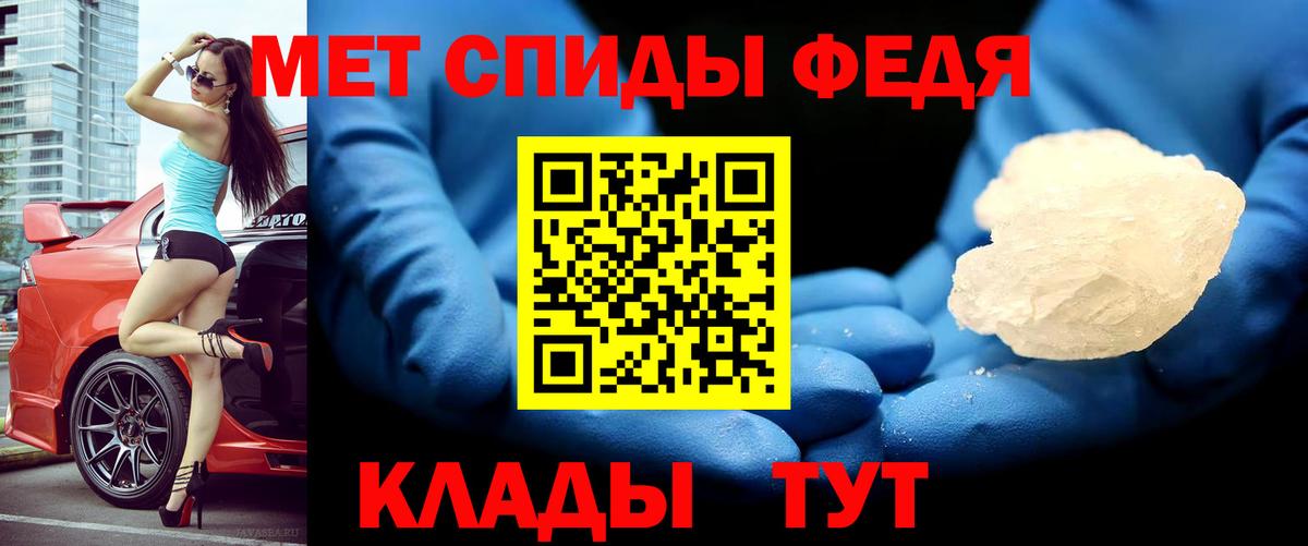 Amphetamine  Великие Луки  АМФЕТАМИН Premium 