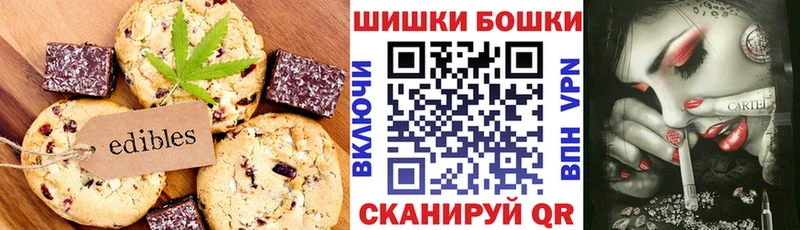 Canna-Cookies марихуана  shop клад  Великие Луки 