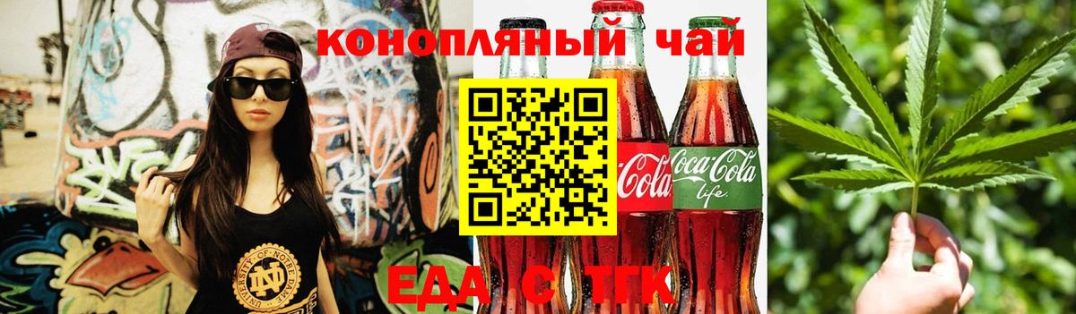 Canna-Cookies марихуана  Великие Луки 