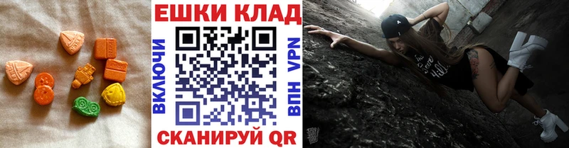 ЭКСТАЗИ XTC  Великие Луки 