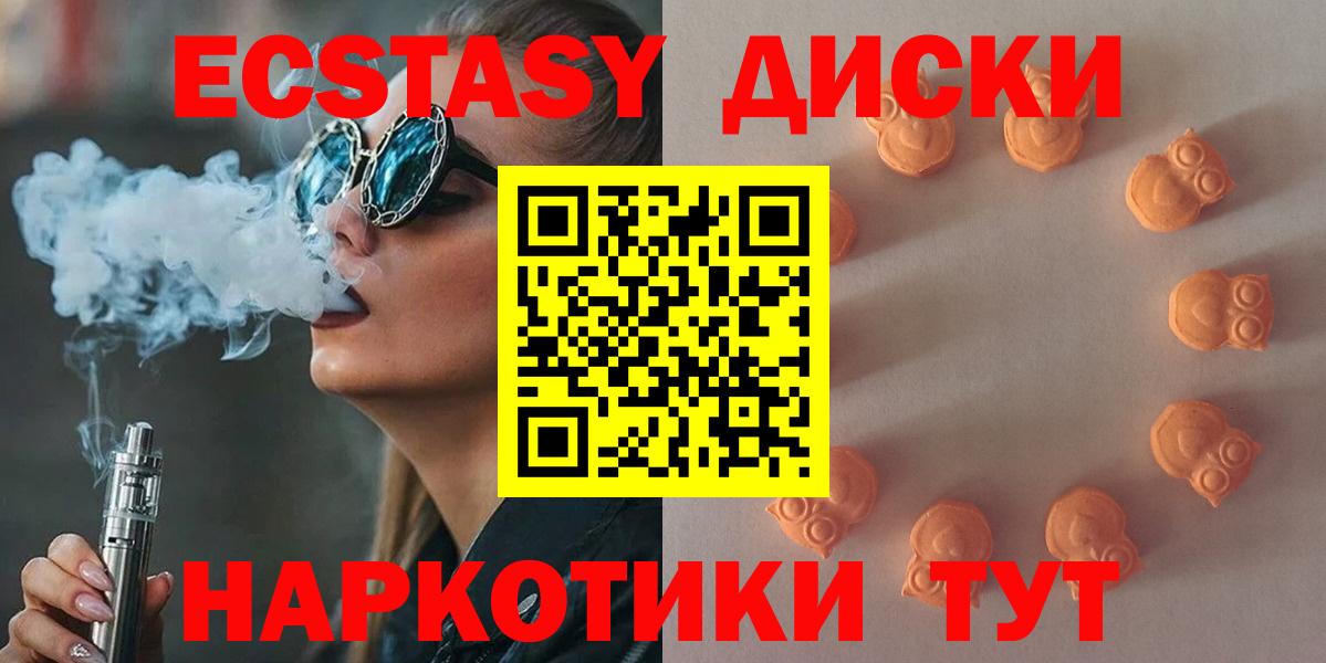 ЭКСТАЗИ louis Vuitton  где купить   Великие Луки  Ecstasy XTC  Вход с VPN 