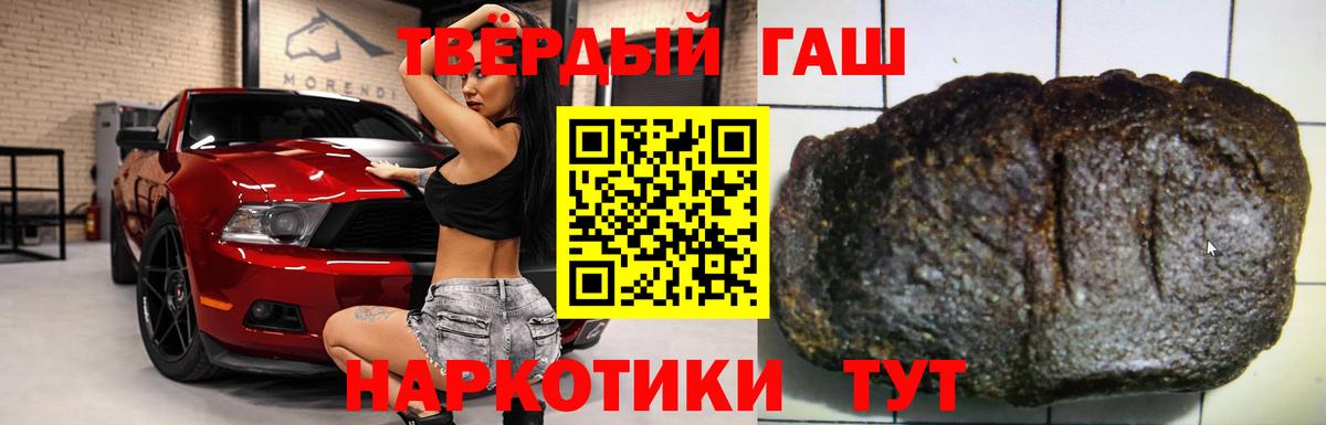Гашиш хэш  Вход с VPN  ГАШИШ индика сатива  дарнет шоп  Великие Луки  ГАШИШ 