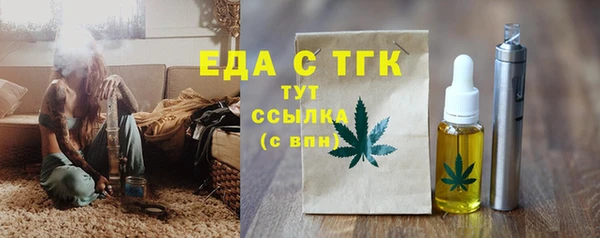 jwh Ивантеевка