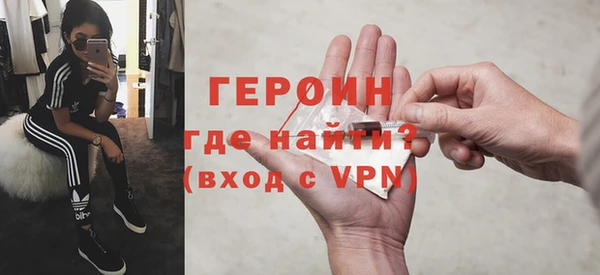 кокаин колумбия Тобольск