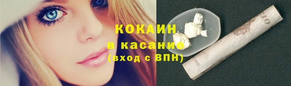 кокаин колумбия Тобольск