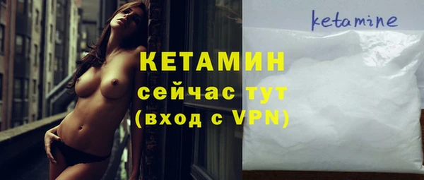 амфетамин Ивангород