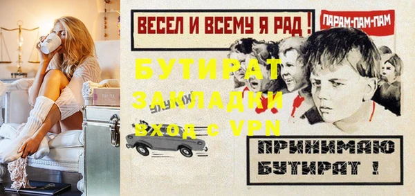 дурь Тихорецк