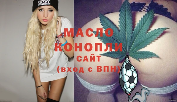 амфетамин Ивангород