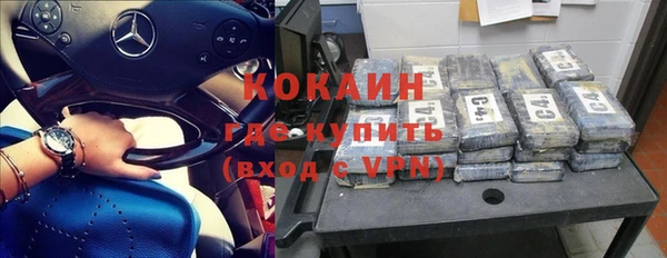 кокаин колумбия Тобольск