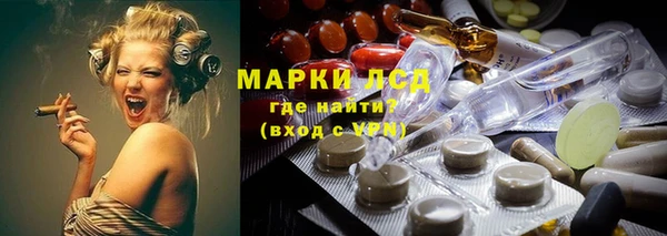 дистиллят марихуана Ишимбай