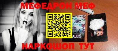 марки nbome Апрелевка