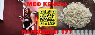 кристаллы Апшеронск