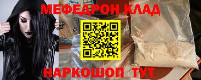 бутират Гай