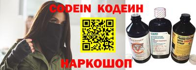 кристаллы Апшеронск
