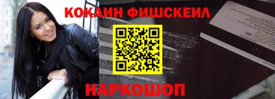 марки nbome Апрелевка