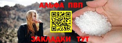 марки nbome Апрелевка