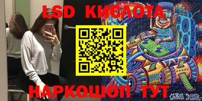 бутират Гай