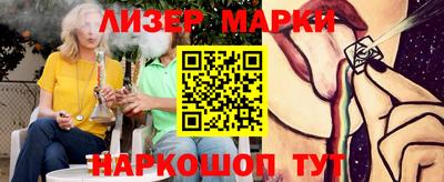 кристаллы Апшеронск