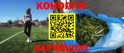 кристаллы Апшеронск