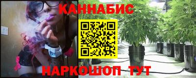 кристаллы Апшеронск