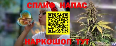 марки nbome Апрелевка