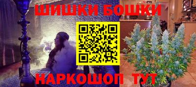 марки nbome Апрелевка