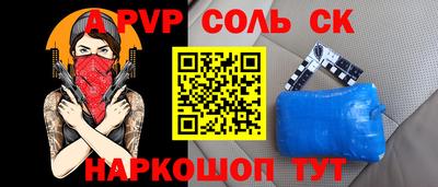 марки nbome Апрелевка