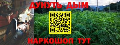 марки nbome Апрелевка