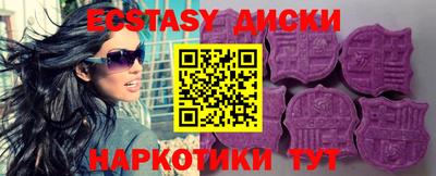 марки nbome Апрелевка