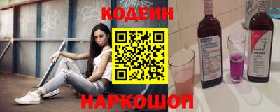 бутират Гай