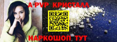 марки nbome Апрелевка