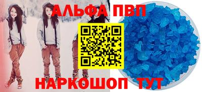 марки nbome Апрелевка