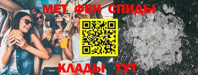 кристаллы Апшеронск