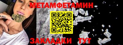 марки nbome Апрелевка