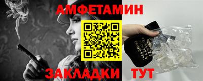 бутират Гай