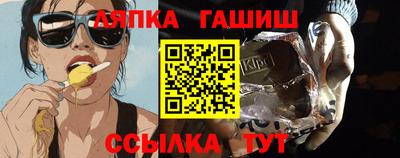 марки nbome Апрелевка