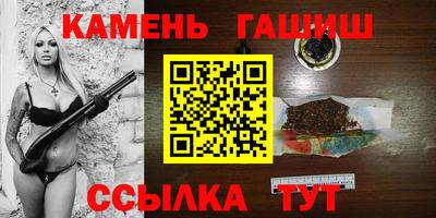 кристаллы Апшеронск