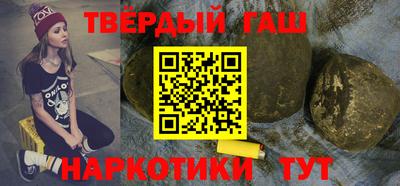 бутират Гай