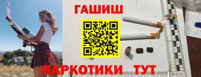 кристаллы Апшеронск