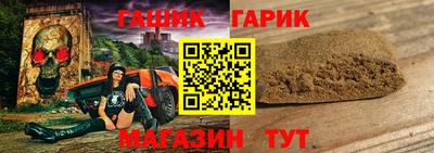 бутират Гай