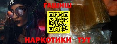 бутират Гай