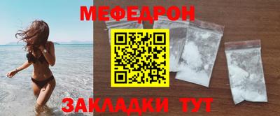 кристаллы Апшеронск