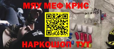 марки nbome Апрелевка