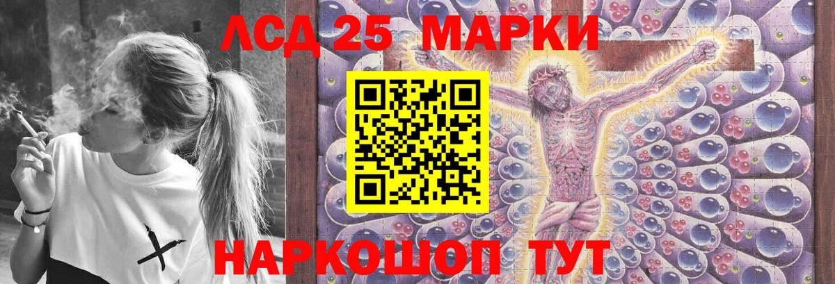 MEGA зеркало  Великие Луки  LSD-25 экстази кислота 