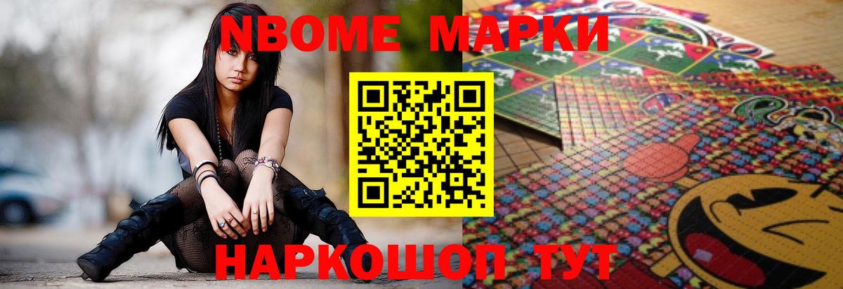 Великие Луки  LSD-25 экстази кислота  Вход с VPN 