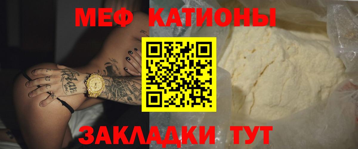 Бошки Шишки  Великие Луки  ГАШ  Меф МЯУ МЯУ кристаллы  Метадон 