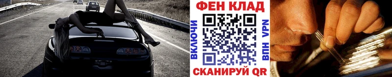 Первитин витя  закладка  Великие Луки 