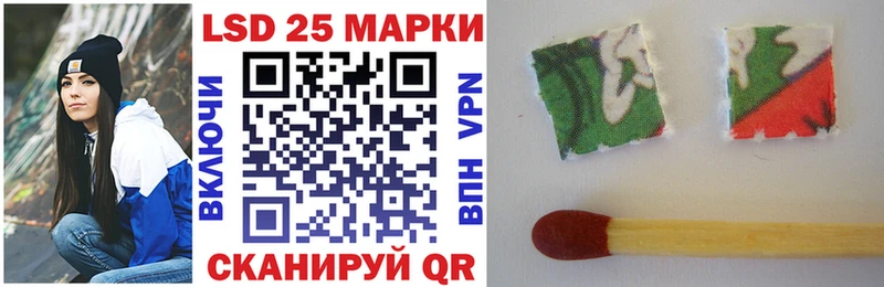 Марки NBOMe 1500мкг  купить наркотик  Великие Луки 