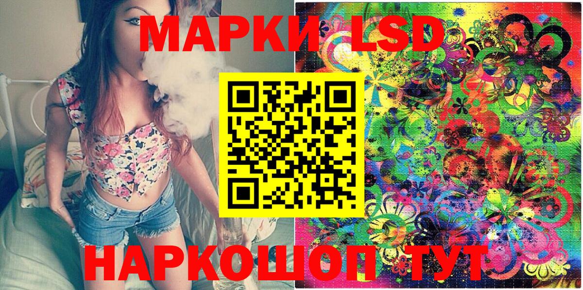 Марки 25I-NBOMe 1,5мг Великие Луки