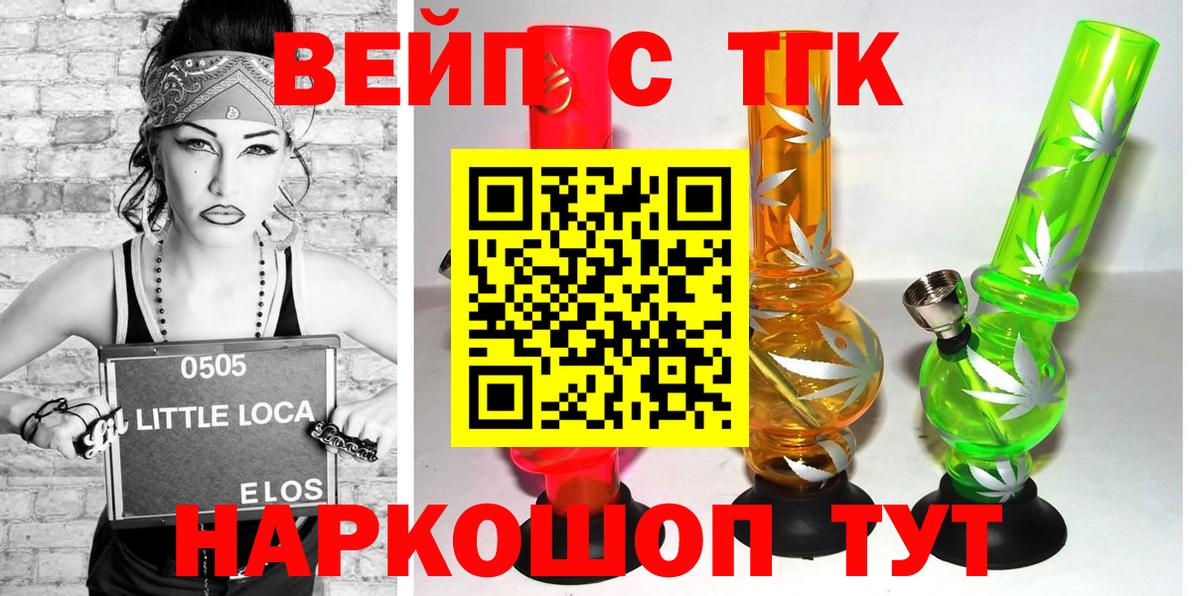 Великие Луки  Дистиллят ТГК гашишное масло  где найти наркотики  Вход с VPN 